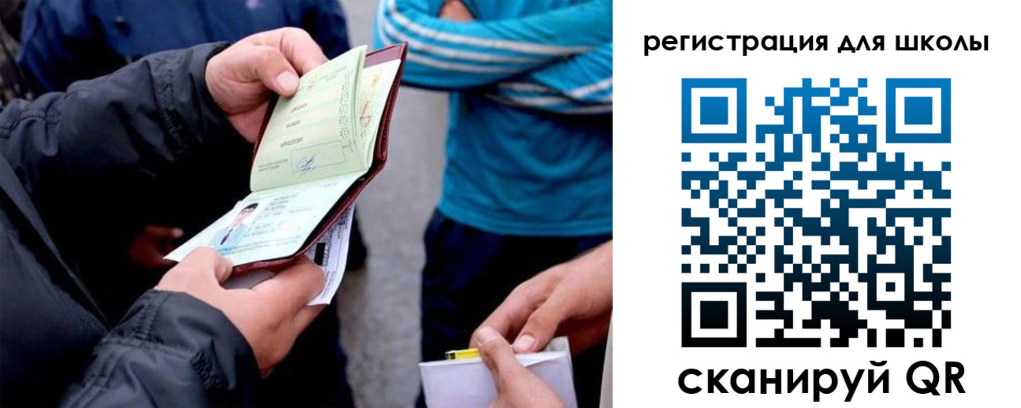 временная регистрация гарантия в Дорогобуже